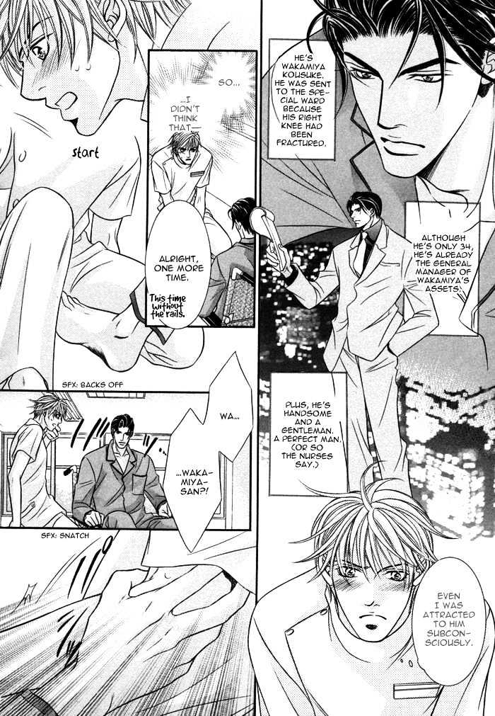 Kogareru Yubisaki Chapter 4.1 page 8 - Chapter 4.1 : Itazura na Yubisaki