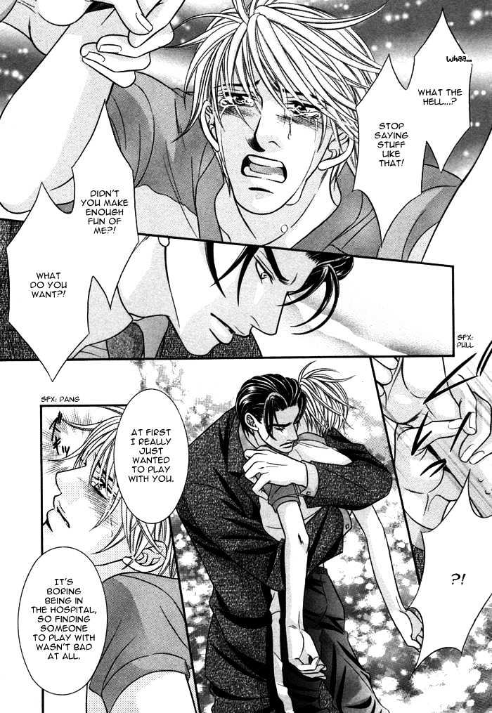 Kogareru Yubisaki Chapter 4.2 page 13 - Chapter 4.2 : [Continuation]