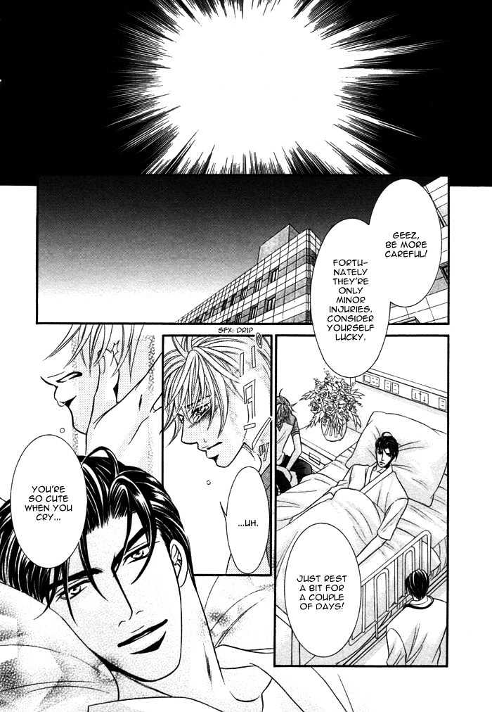 Kogareru Yubisaki Chapter 4.2 page 18 - Chapter 4.2 : [Continuation]