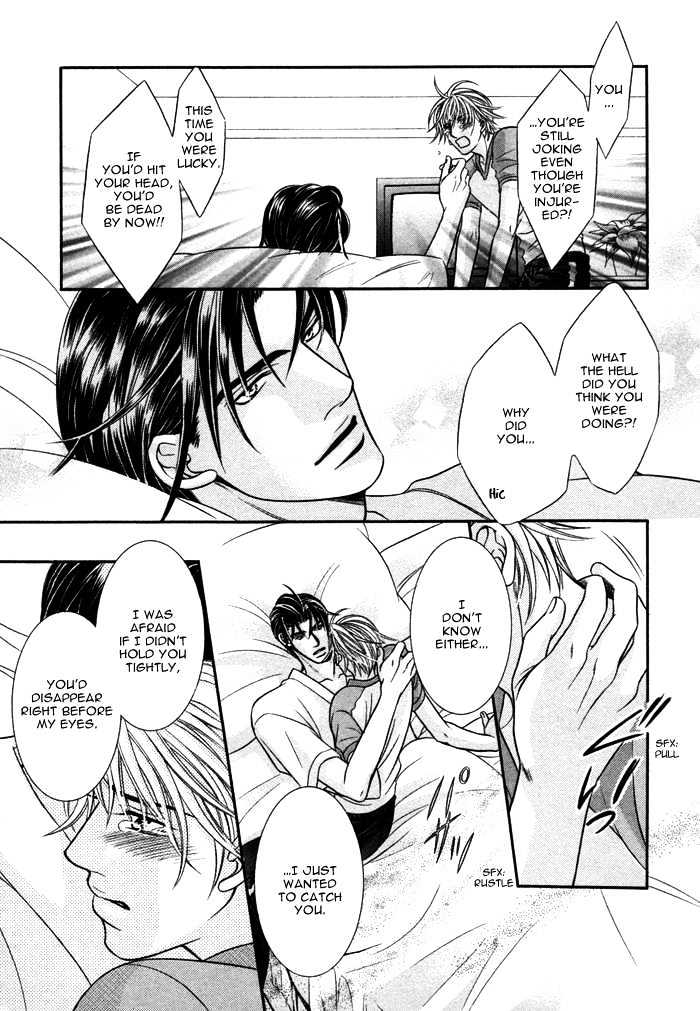 Kogareru Yubisaki Chapter 4.2 page 19 - Chapter 4.2 : [Continuation]