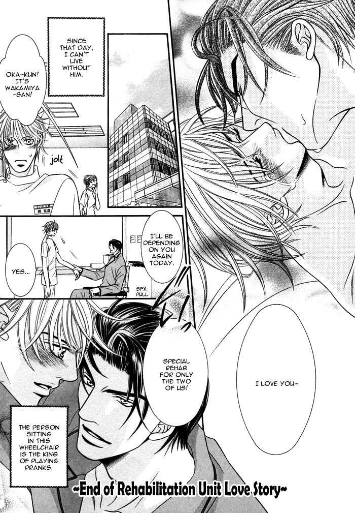 Kogareru Yubisaki Chapter 4.2 page 26 - Chapter 4.2 : [Continuation]