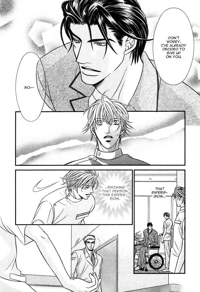 Kogareru Yubisaki Chapter 4.2 page 3 - Chapter 4.2 : [Continuation]