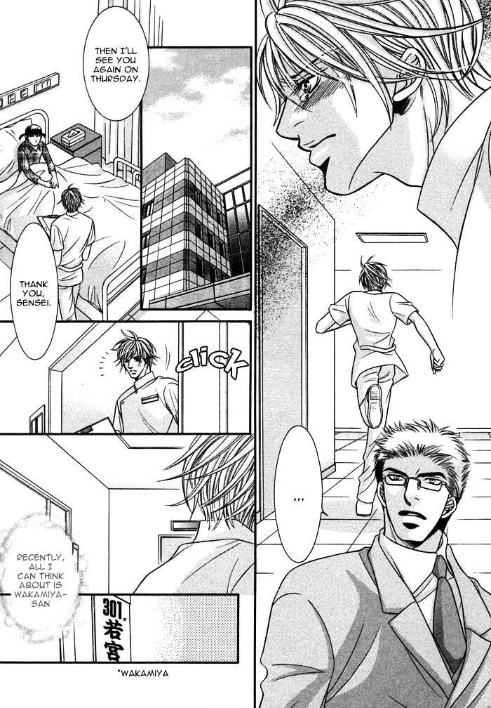 Kogareru Yubisaki Chapter 4.2 page 4 - Chapter 4.2 : [Continuation]