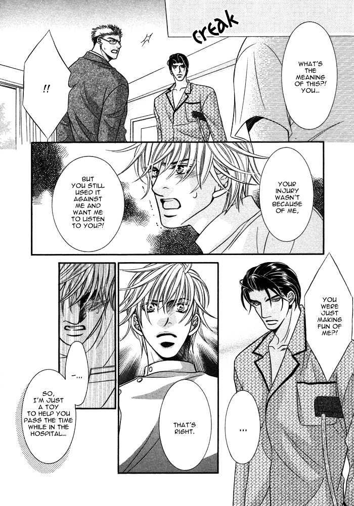 Kogareru Yubisaki Chapter 4.2 page 7 - Chapter 4.2 : [Continuation]