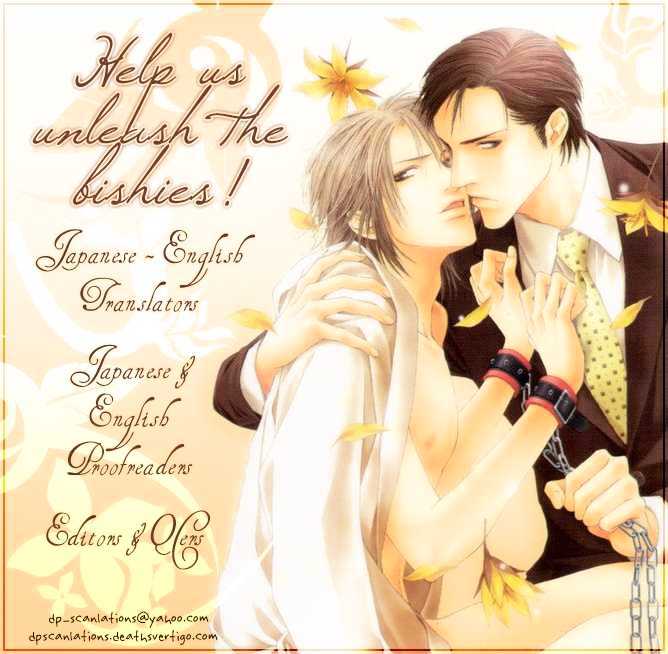Kogareru Yubisaki Chapter 4.9 page 1 - Chapter 4.9 : Atogaki