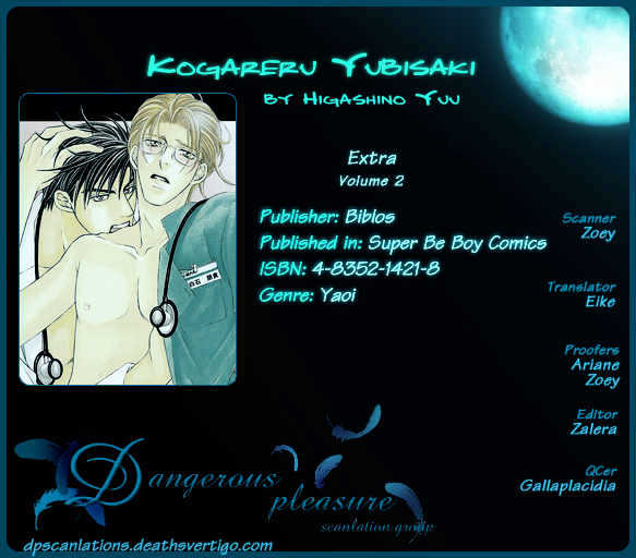 Kogareru Yubisaki Chapter 4.9 page 2 - Chapter 4.9 : Atogaki