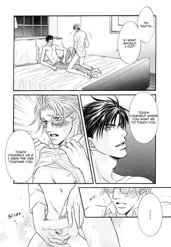 Kogareru Yubisaki Chapter 4.9 page 4 - Chapter 4.9 : Atogaki