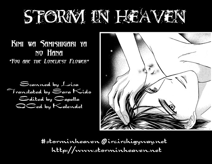 Kogoeru Kimi wo Atatameru Chapter 0.2 page 1 - Chapter 0 v2 : Kimi wa Samishigari ya no Hana