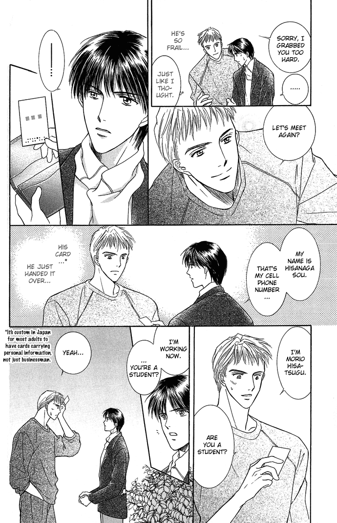 Kogoeru Kimi wo Atatameru Chapter 0.2 page 10 - Chapter 0 v2 : Kimi wa Samishigari ya no Hana