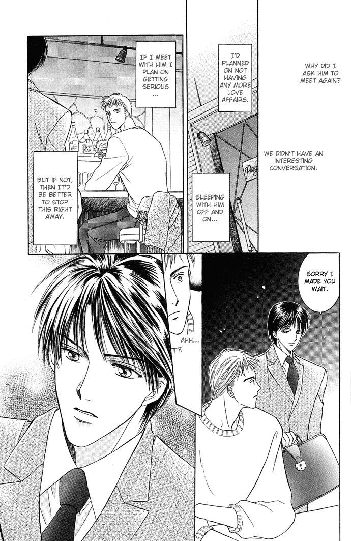 Kogoeru Kimi wo Atatameru Chapter 0.2 page 11 - Chapter 0 v2 : Kimi wa Samishigari ya no Hana