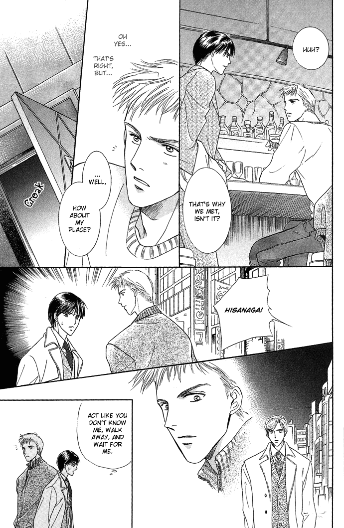Kogoeru Kimi wo Atatameru Chapter 0.2 page 15 - Chapter 0 v2 : Kimi wa Samishigari ya no Hana