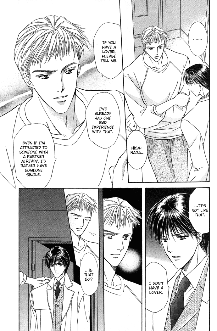 Kogoeru Kimi wo Atatameru Chapter 0.2 page 19 - Chapter 0 v2 : Kimi wa Samishigari ya no Hana