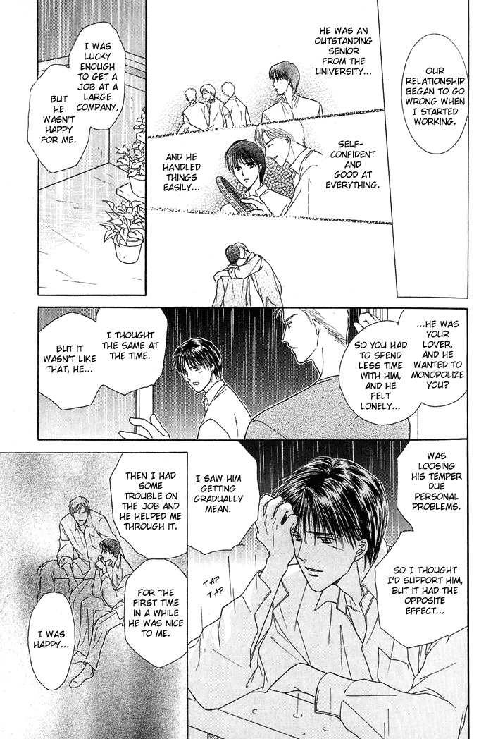 Kogoeru Kimi wo Atatameru Chapter 0.2 page 27 - Chapter 0 v2 : Kimi wa Samishigari ya no Hana