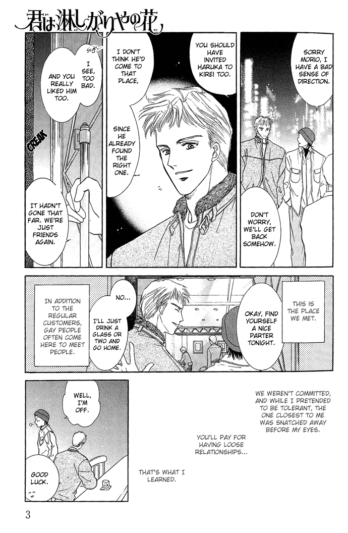 Kogoeru Kimi wo Atatameru Chapter 0.2 page 3 - Chapter 0 v2 : Kimi wa Samishigari ya no Hana