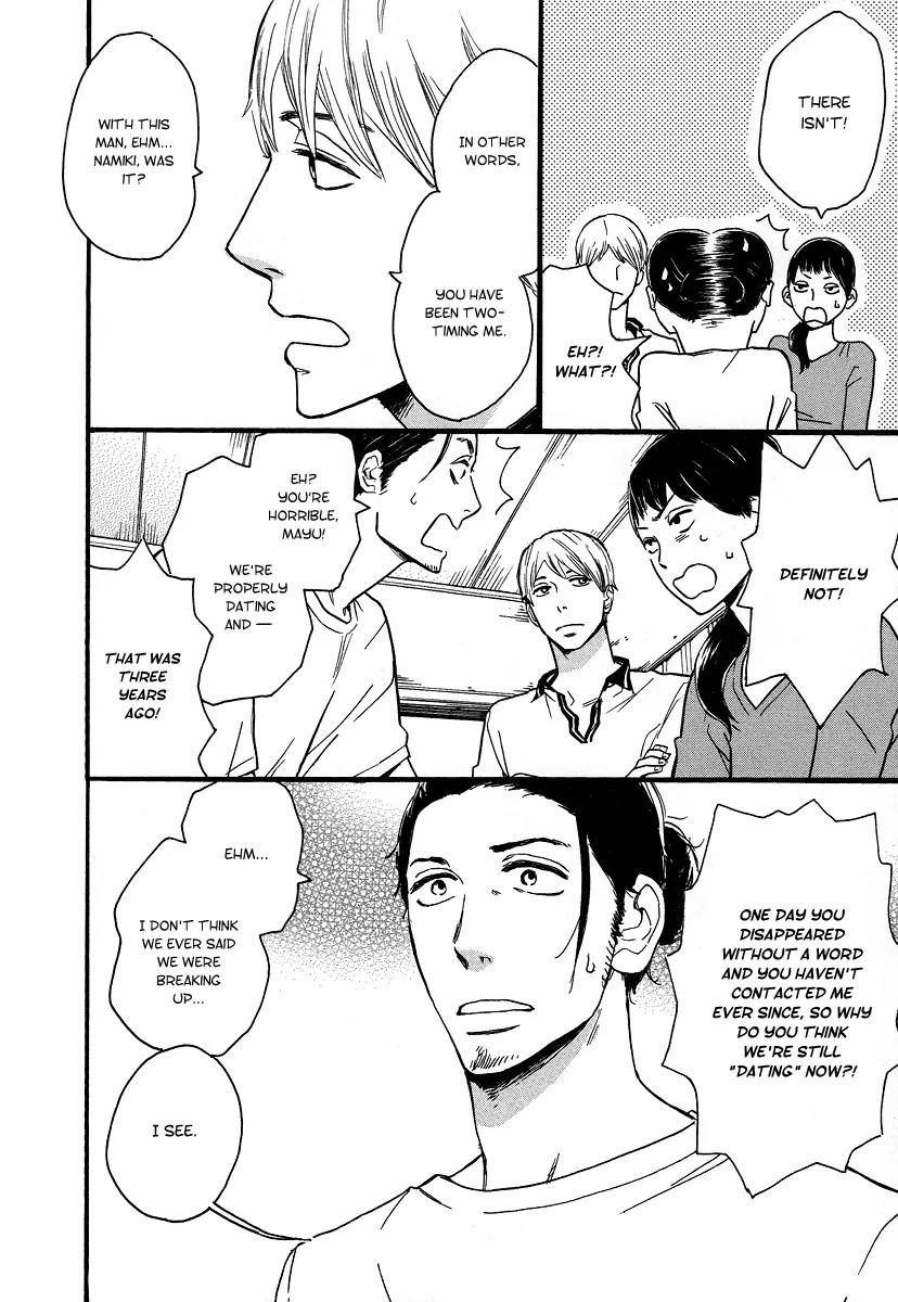 Koguresou Monogatari Chapter 1 page 12 - Chapter 1