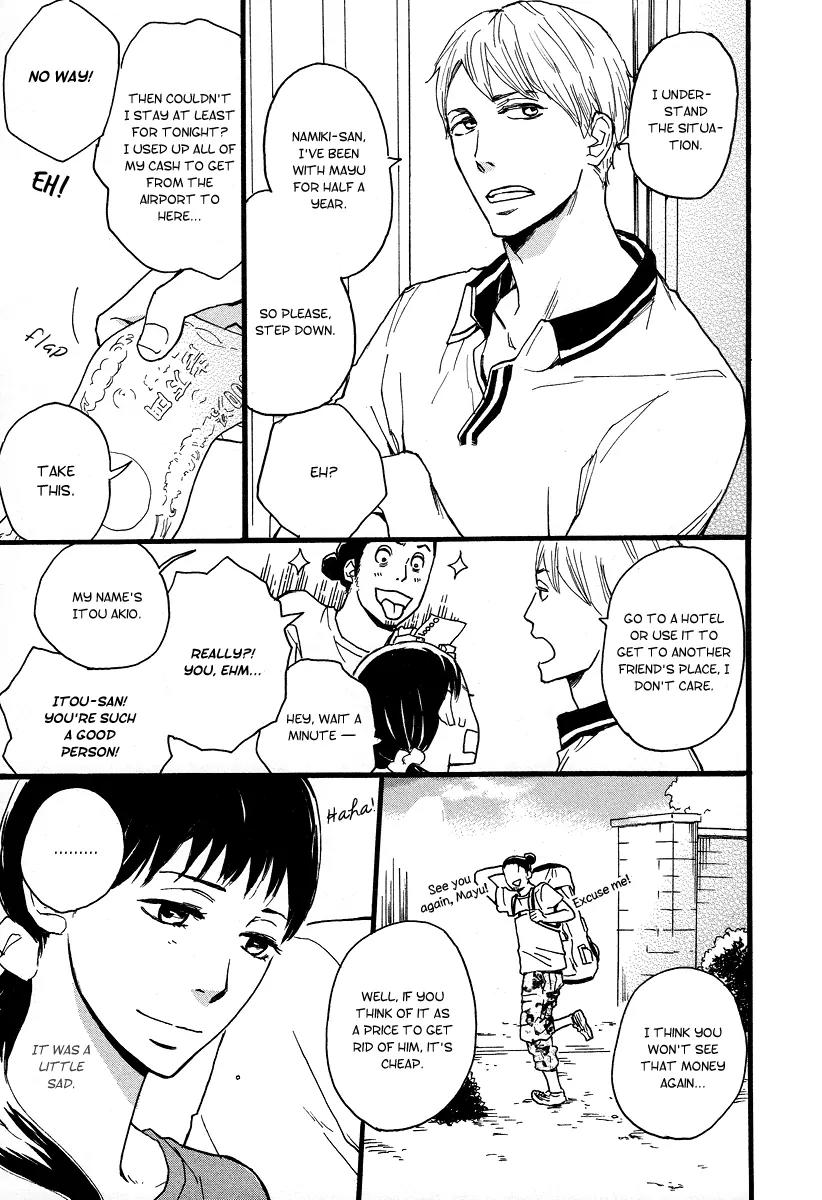 Koguresou Monogatari Chapter 1 page 13 - Chapter 1