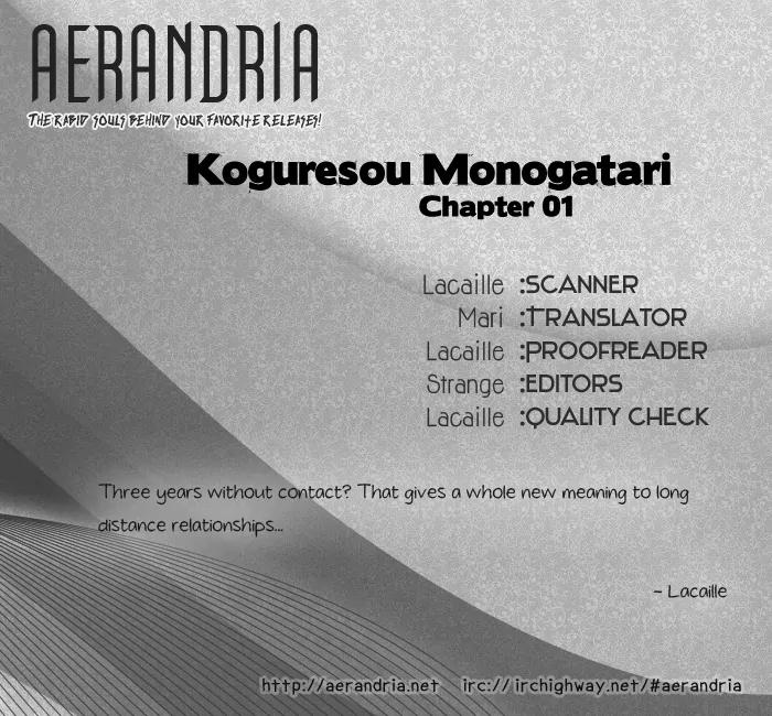 Koguresou Monogatari Chapter 1 page 4 - Chapter 1
