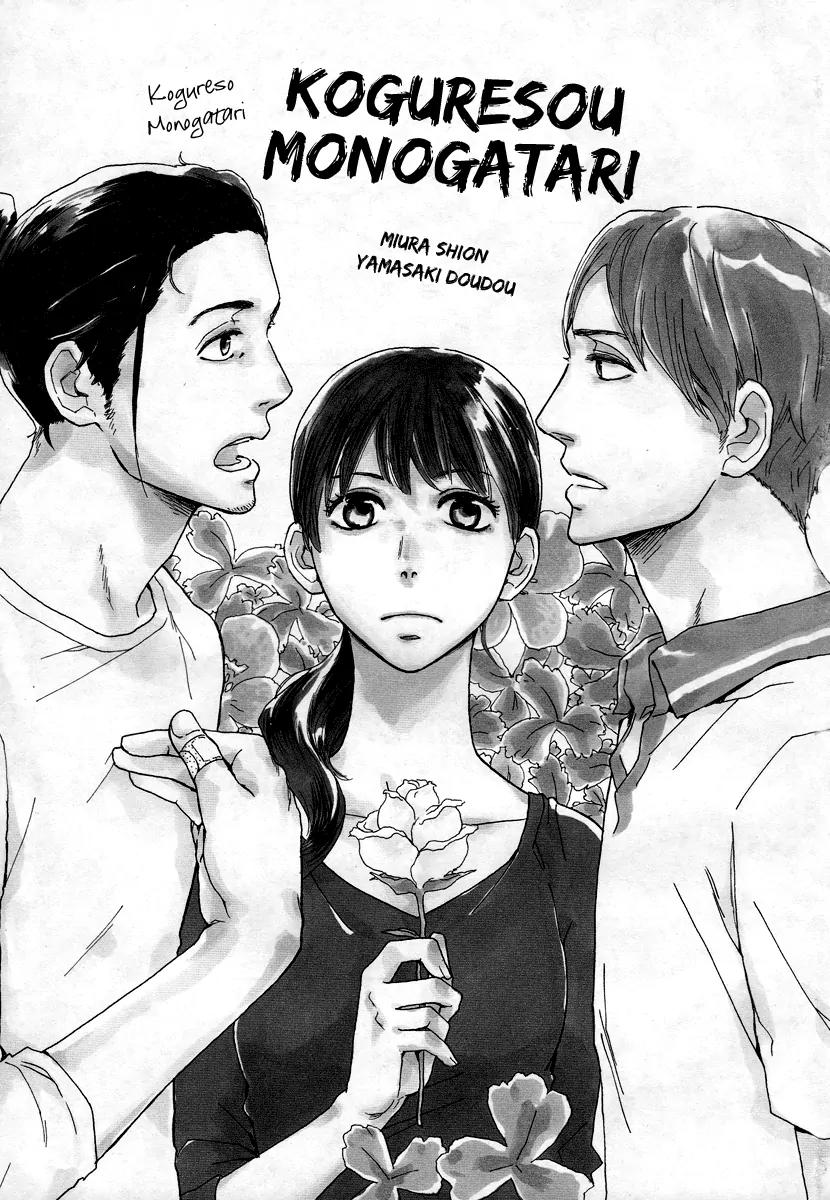Koguresou Monogatari Chapter 1 page 5 - Chapter 1