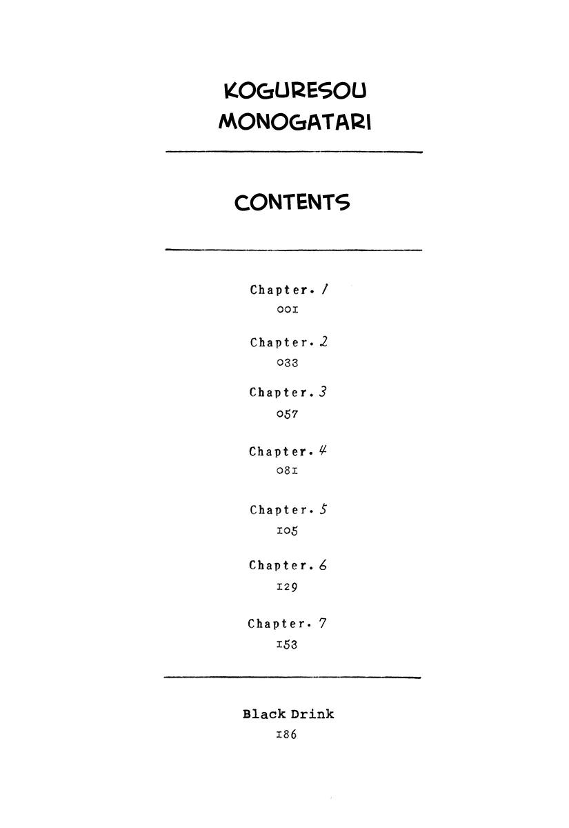 Koguresou Monogatari Chapter 1 page 6 - Chapter 1
