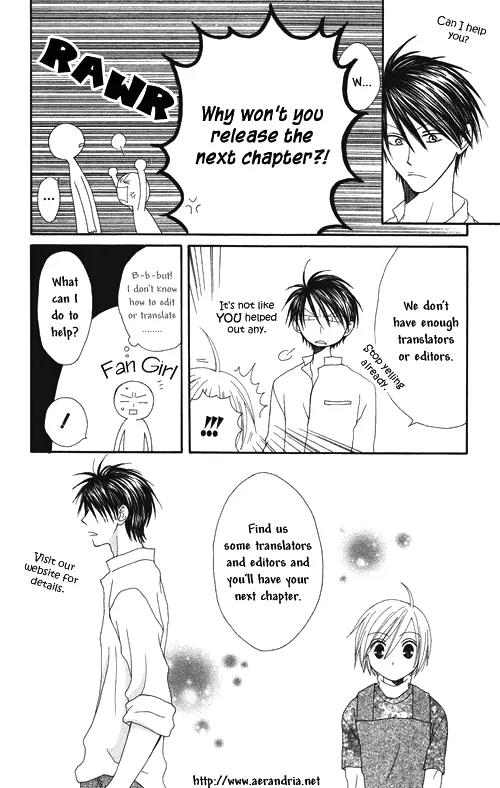 Koguresou Monogatari Chapter 2 page 1 - Chapter 2