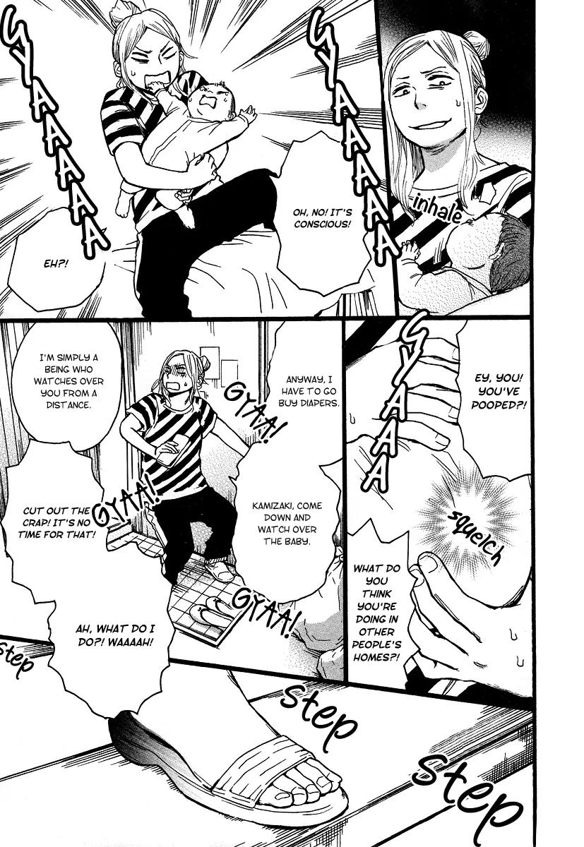 Koguresou Monogatari Chapter 3 page 13 - Chapter 3