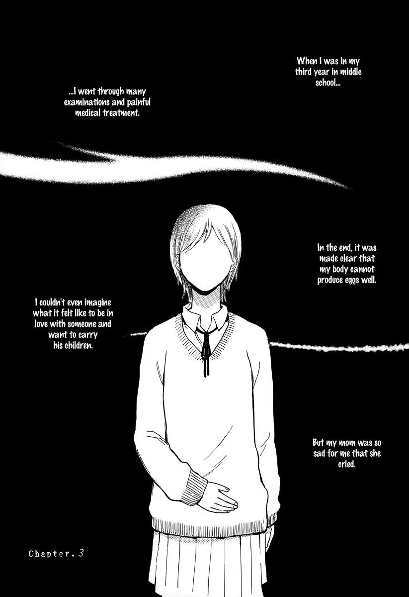 Koguresou Monogatari Chapter 3 page 3 - Chapter 3