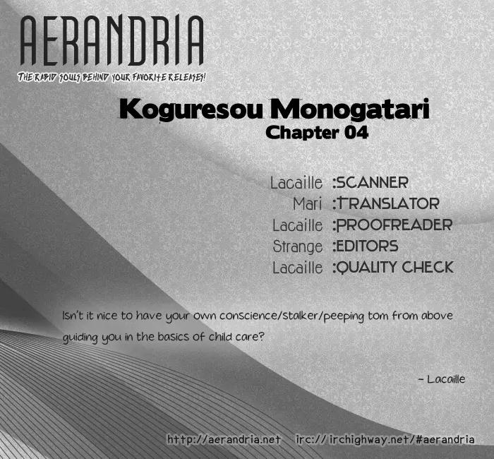 Koguresou Monogatari Chapter 4 page 2 - Chapter 4