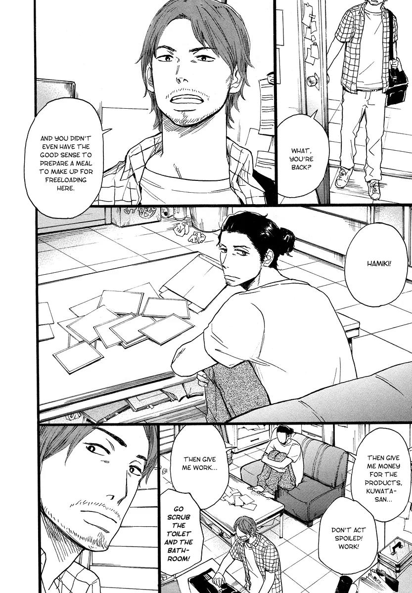 Koguresou Monogatari Chapter 5 page 12 - Chapter 5