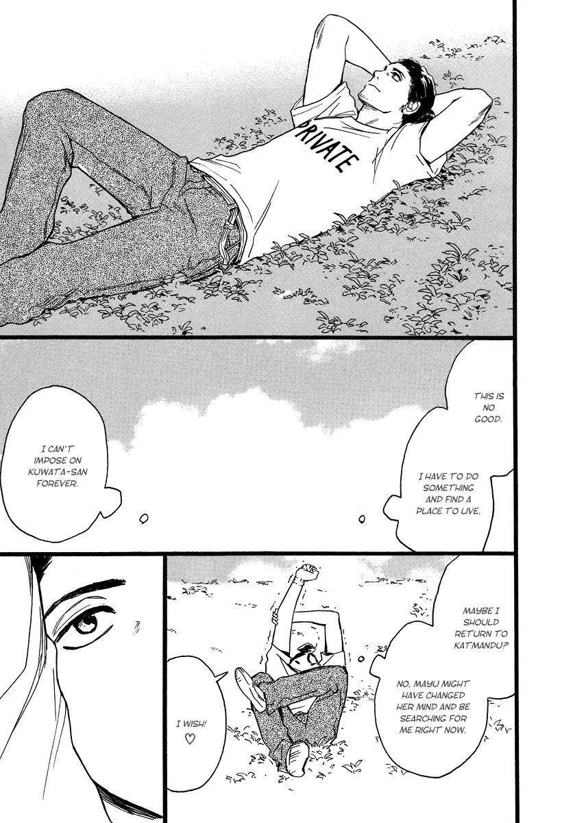 Koguresou Monogatari Chapter 5 page 15 - Chapter 5