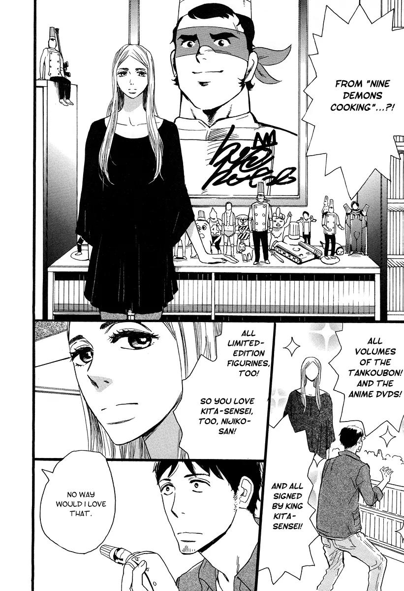 Koguresou Monogatari Chapter 6 page 12 - Chapter 6
