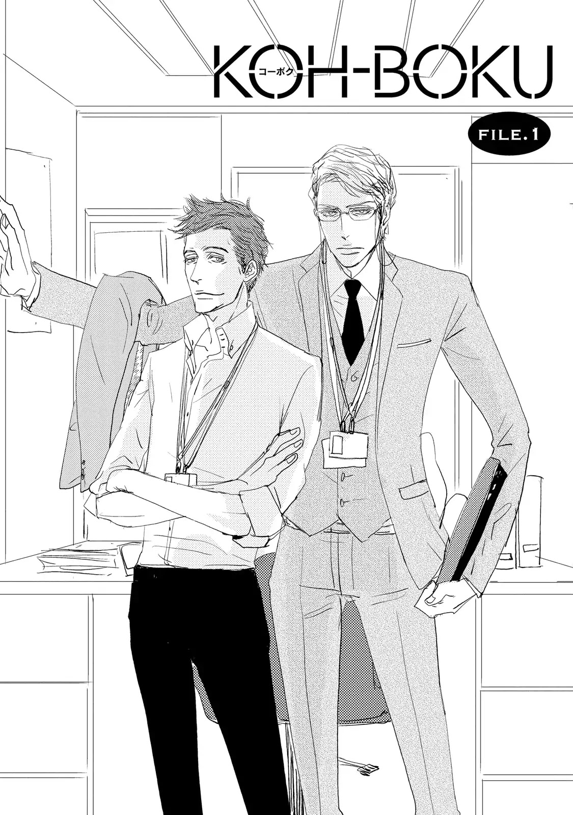 Koh-Boku Chapter 1 page 11 - Chapter 1: Vol.1 File.1