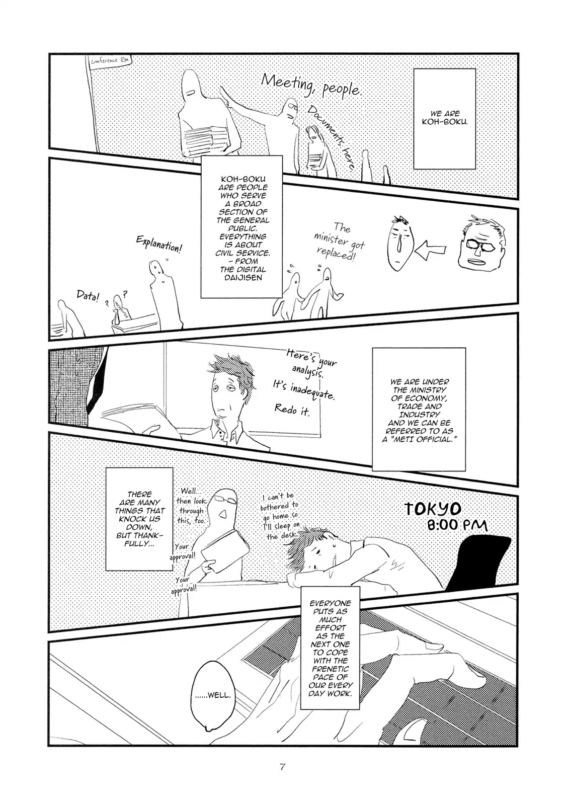 Koh-Boku Chapter 1 page 12 - Chapter 1: Vol.1 File.1