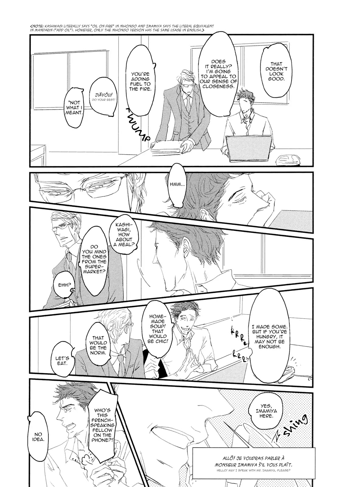 Koh-Boku Chapter 1 page 13 - Chapter 1: Vol.1 File.1