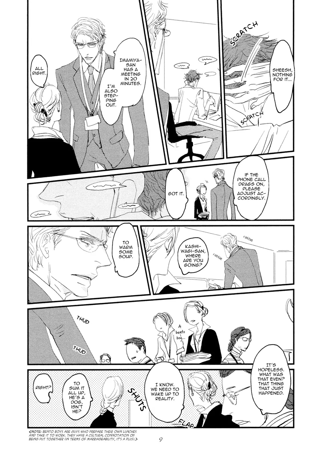 Koh-Boku Chapter 1 page 14 - Chapter 1: Vol.1 File.1