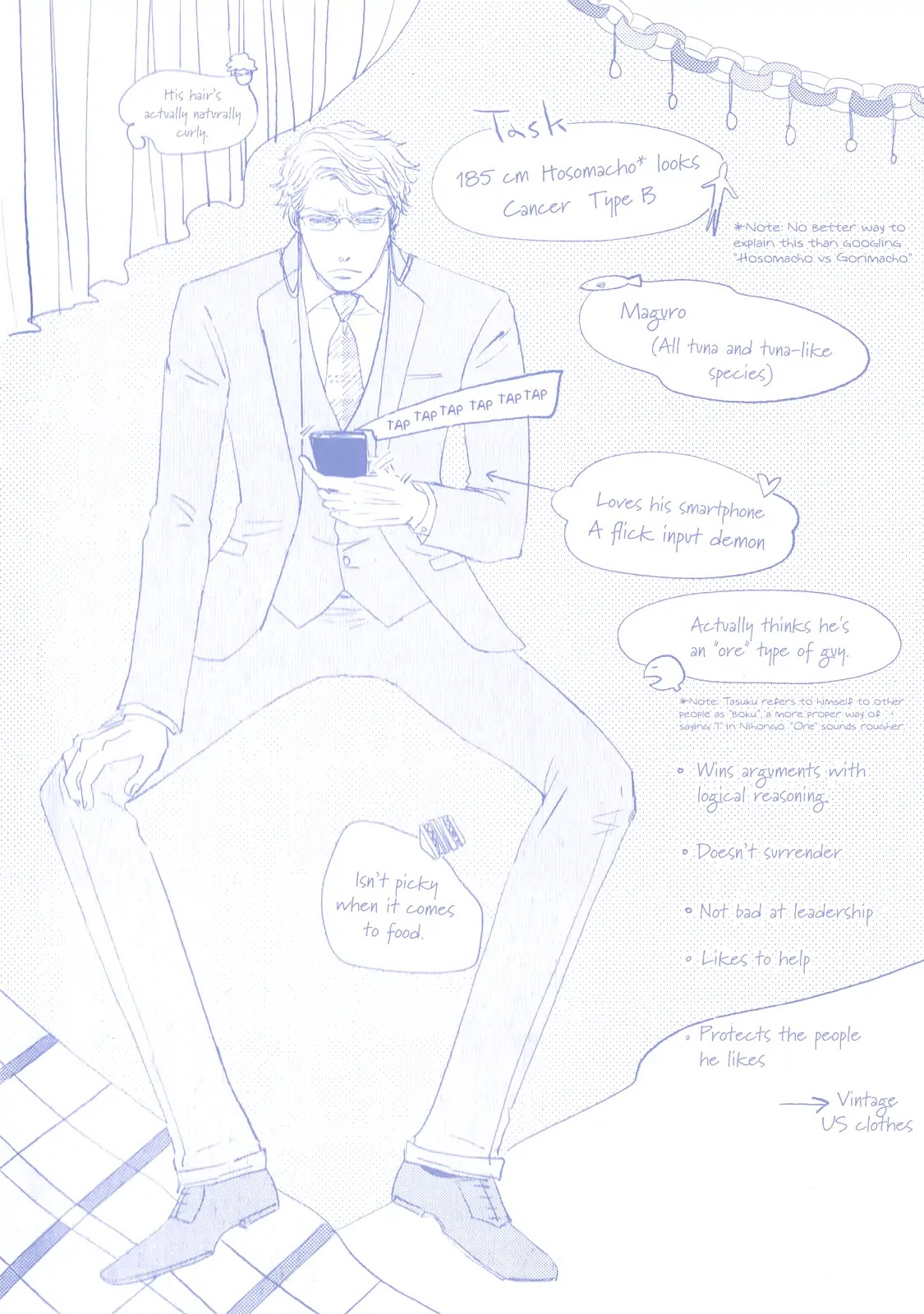 Koh-Boku Chapter 1 page 3 - Chapter 1: Vol.1 File.1