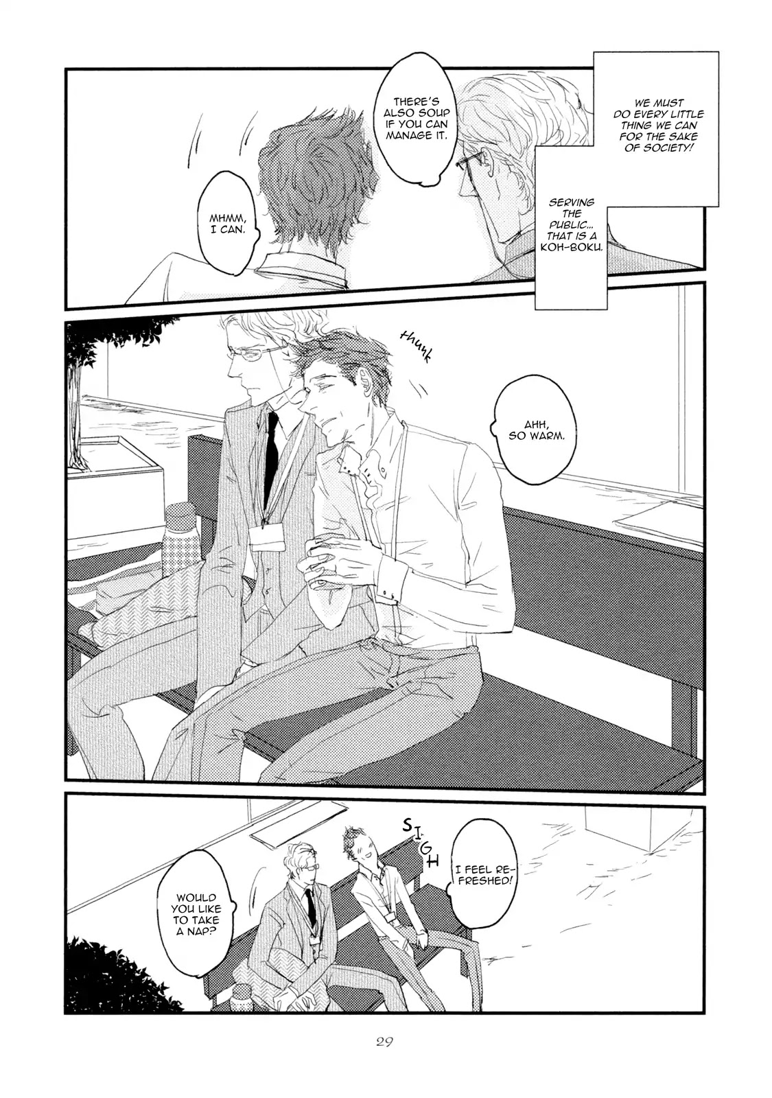 Koh-Boku Chapter 1 page 34 - Chapter 1: Vol.1 File.1