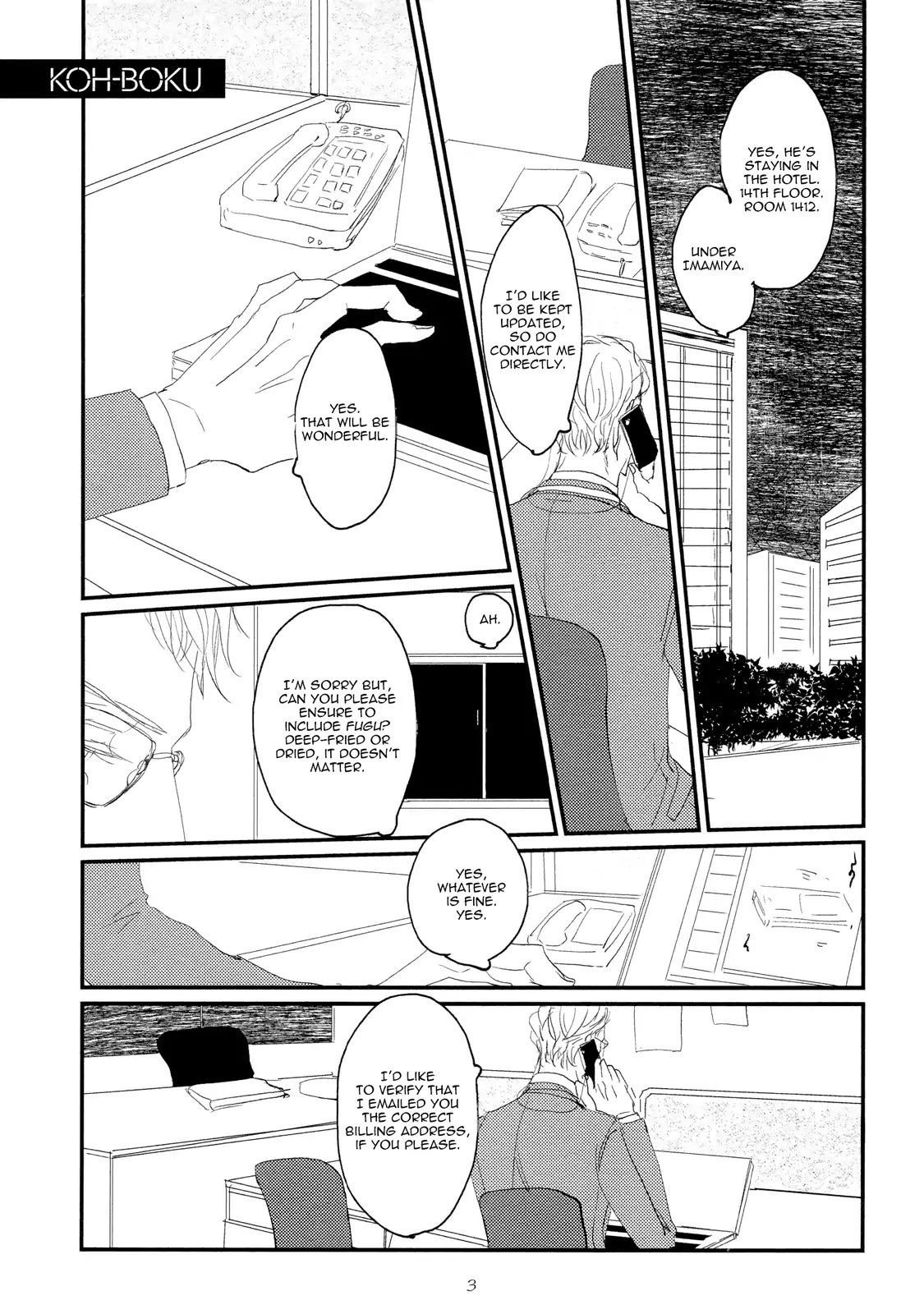 Koh-Boku Chapter 1 page 8 - Chapter 1: Vol.1 File.1