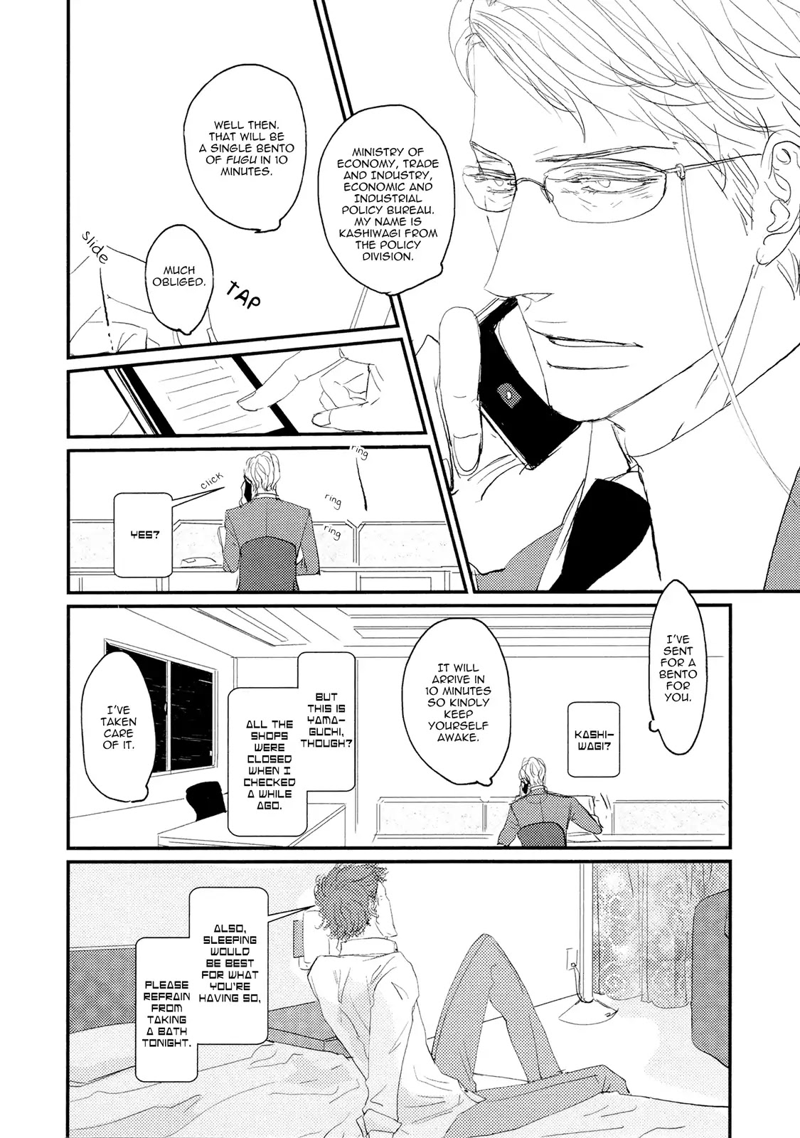 Koh-Boku Chapter 1 page 9 - Chapter 1: Vol.1 File.1
