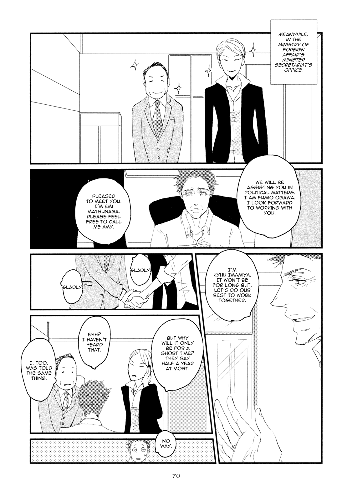 Koh-Boku Chapter 3 page 11 - Chapter 3: File.3