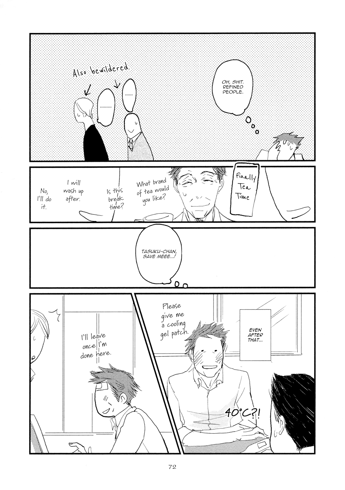 Koh-Boku Chapter 3 page 13 - Chapter 3: File.3
