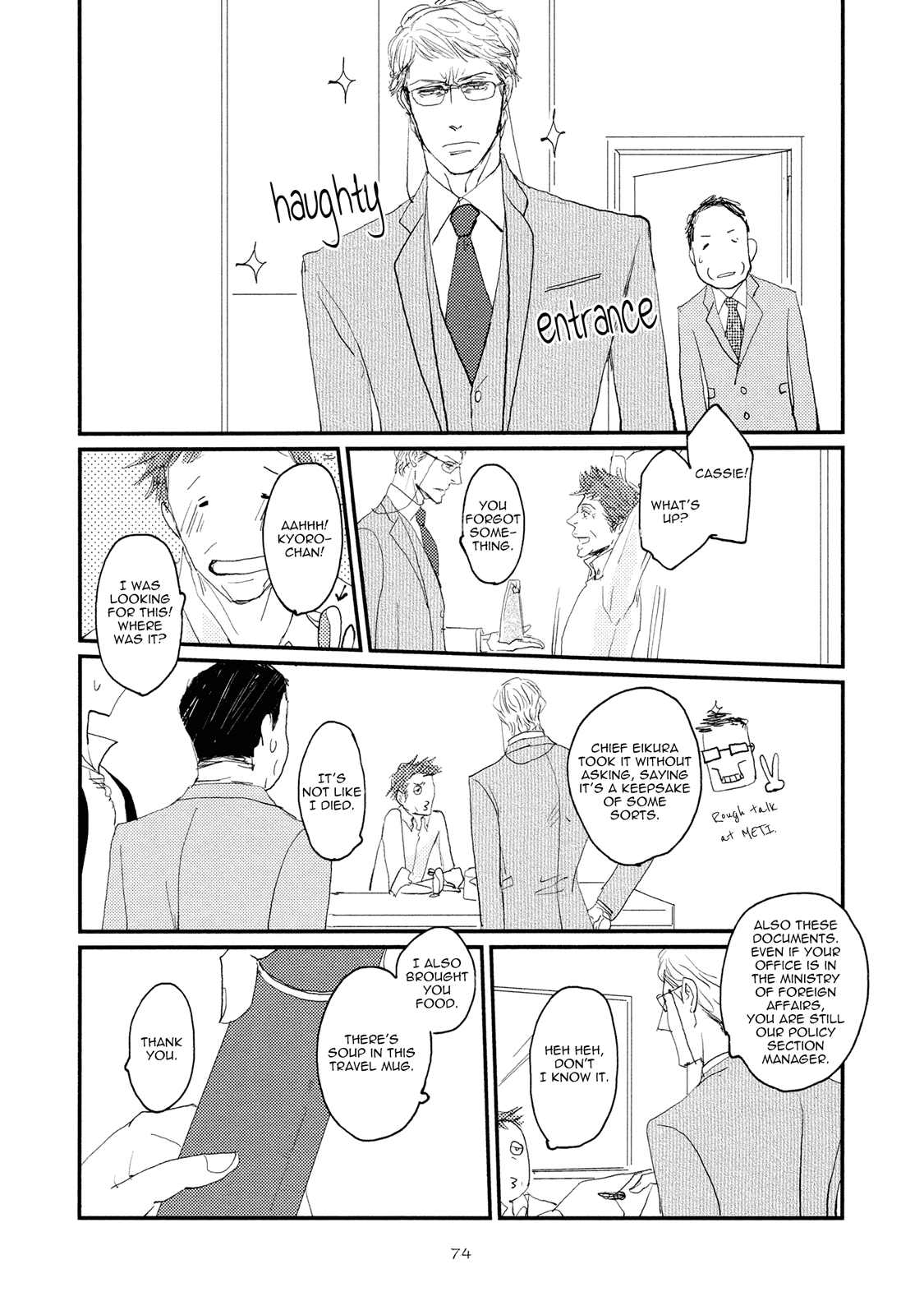 Koh-Boku Chapter 3 page 15 - Chapter 3: File.3