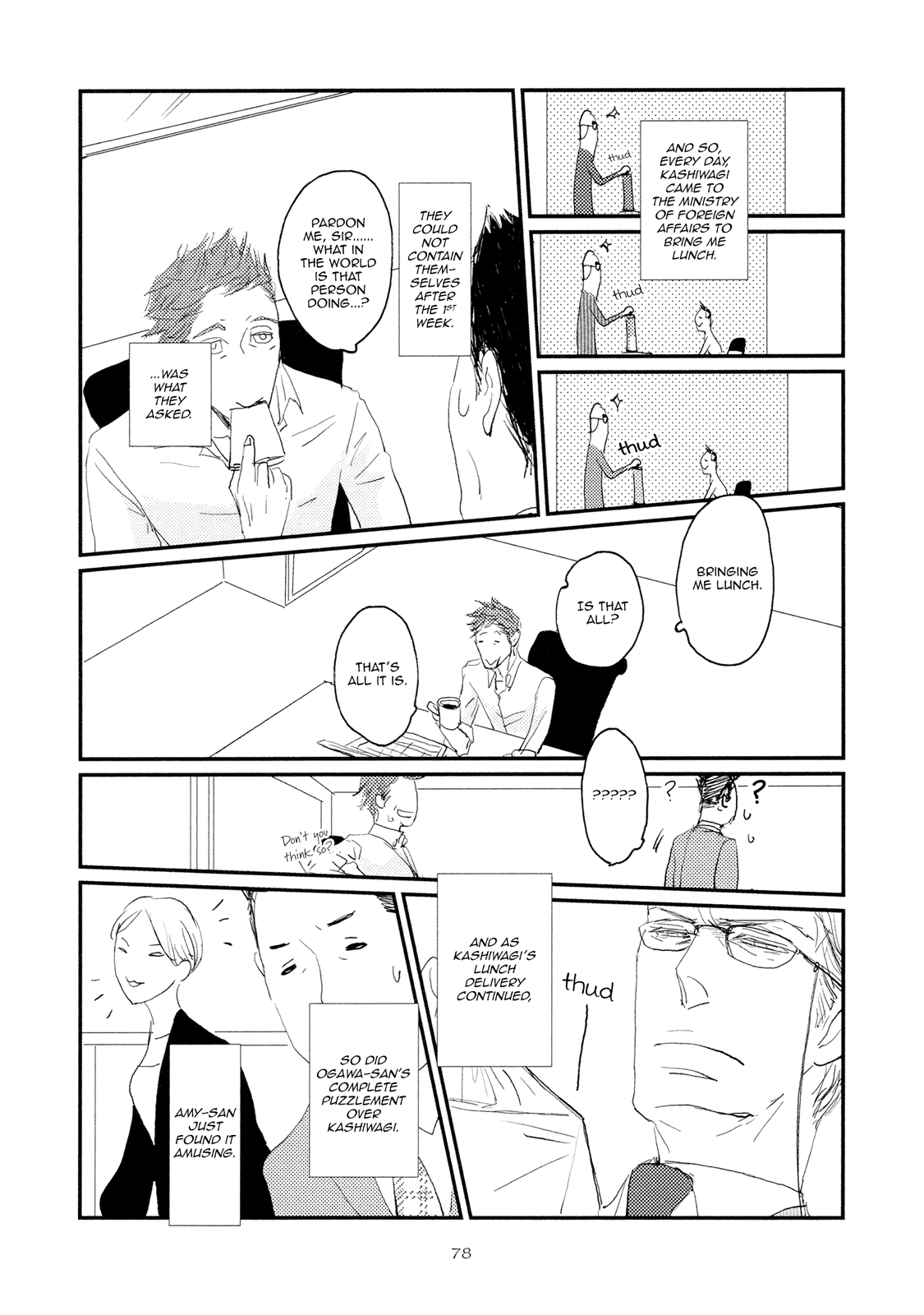 Koh-Boku Chapter 3 page 19 - Chapter 3: File.3