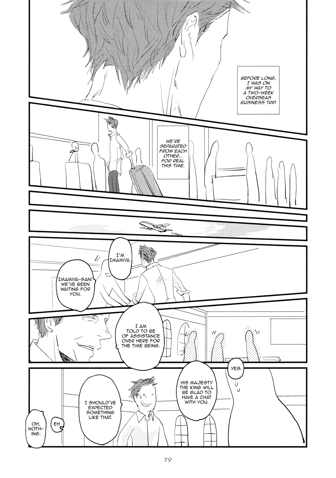 Koh-Boku Chapter 3 page 20 - Chapter 3: File.3