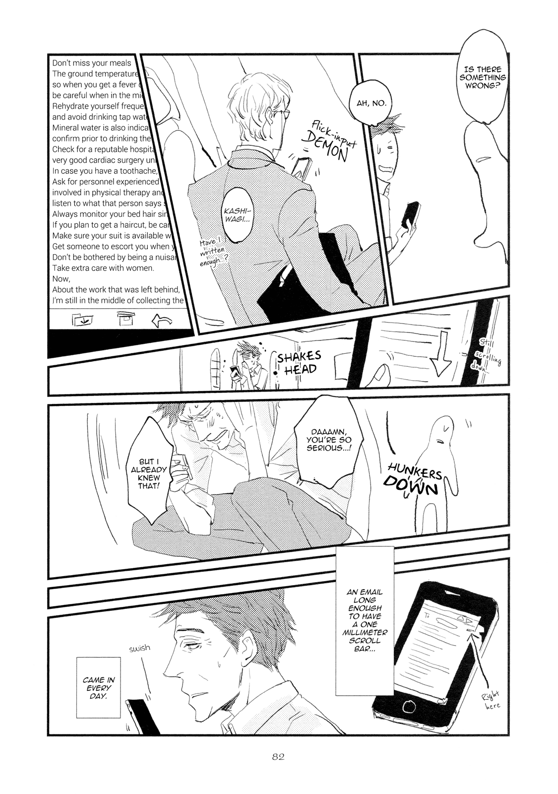 Koh-Boku Chapter 3 page 23 - Chapter 3: File.3