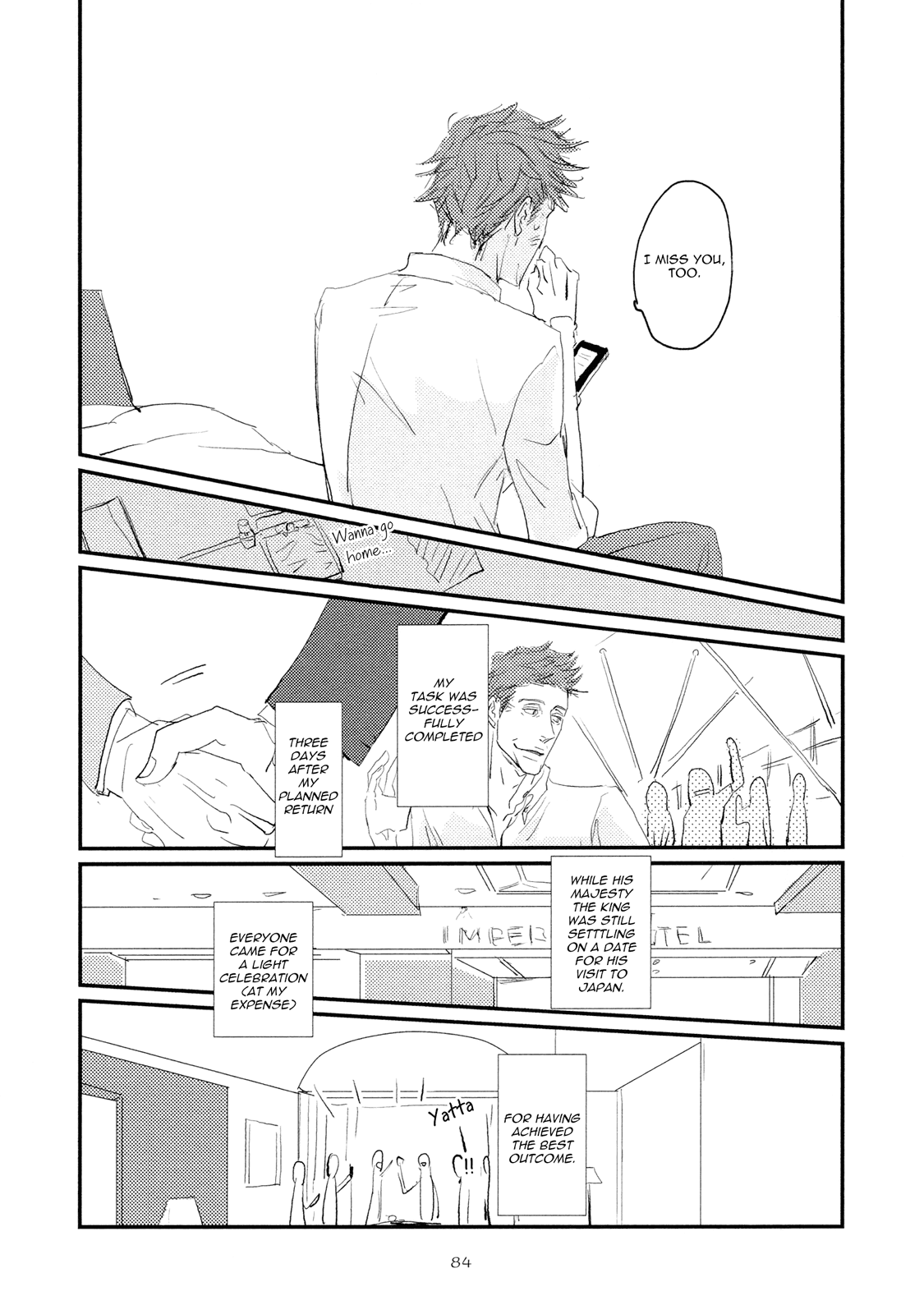 Koh-Boku Chapter 3 page 25 - Chapter 3: File.3