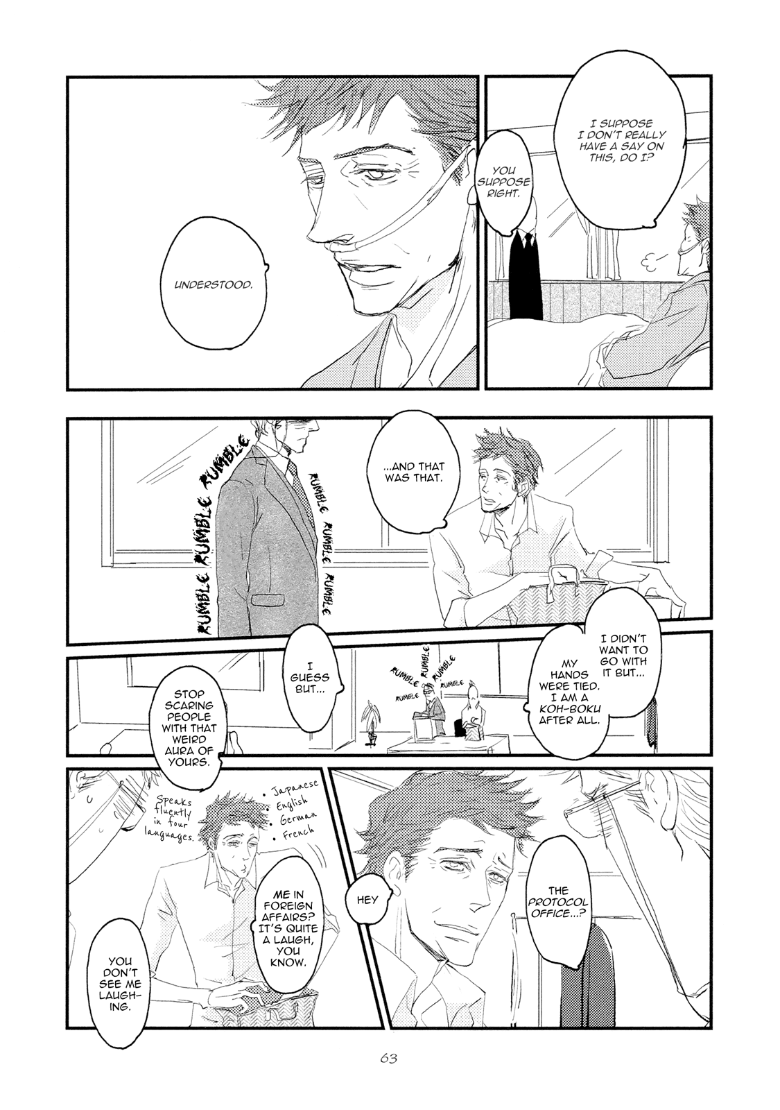 Koh-Boku Chapter 3 page 4 - Chapter 3: File.3