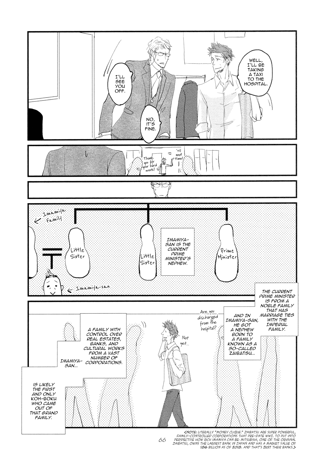 Koh-Boku Chapter 3 page 7 - Chapter 3: File.3