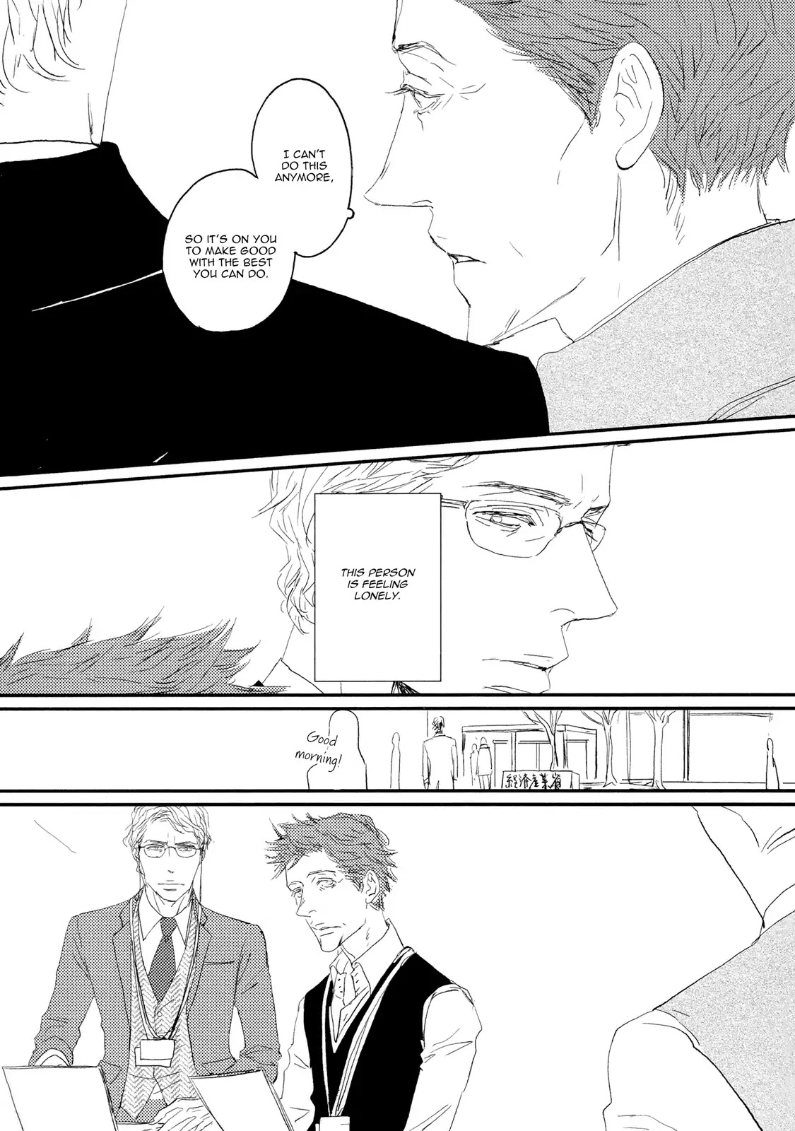 Koh-Boku Chapter 6 page 5 - Vol.1 Final.File
