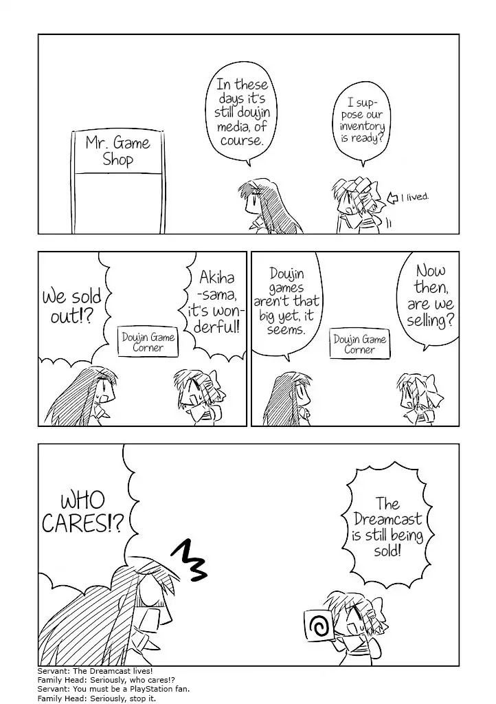 Koha-Ace Chapter 1 page 7 - Chapter 1: Year 2000 - Tsukihime is Born
