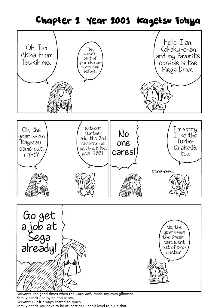 Koha-Ace Chapter 2 page 1 - Chapter 2: Year 2001 - Kagetsu Tohya